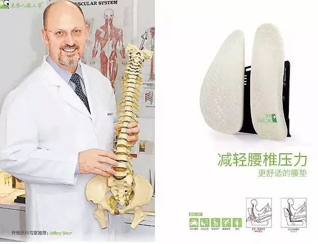 垫上这个腰垫，你也能像枫哥一样Carry全场