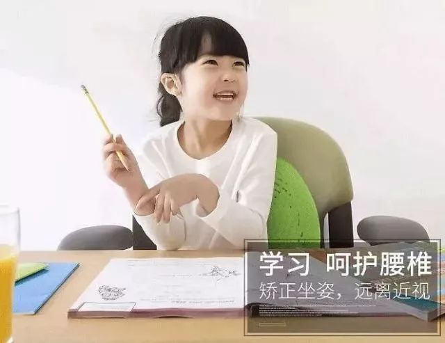 垫上这个腰垫，你也能像枫哥一样Carry全场