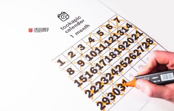 2022全年营销日历火热出炉,2020全年营销日历来了