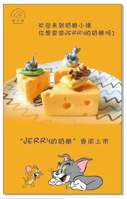 猫和老鼠动画片表演,猫和老鼠超级精彩动画片