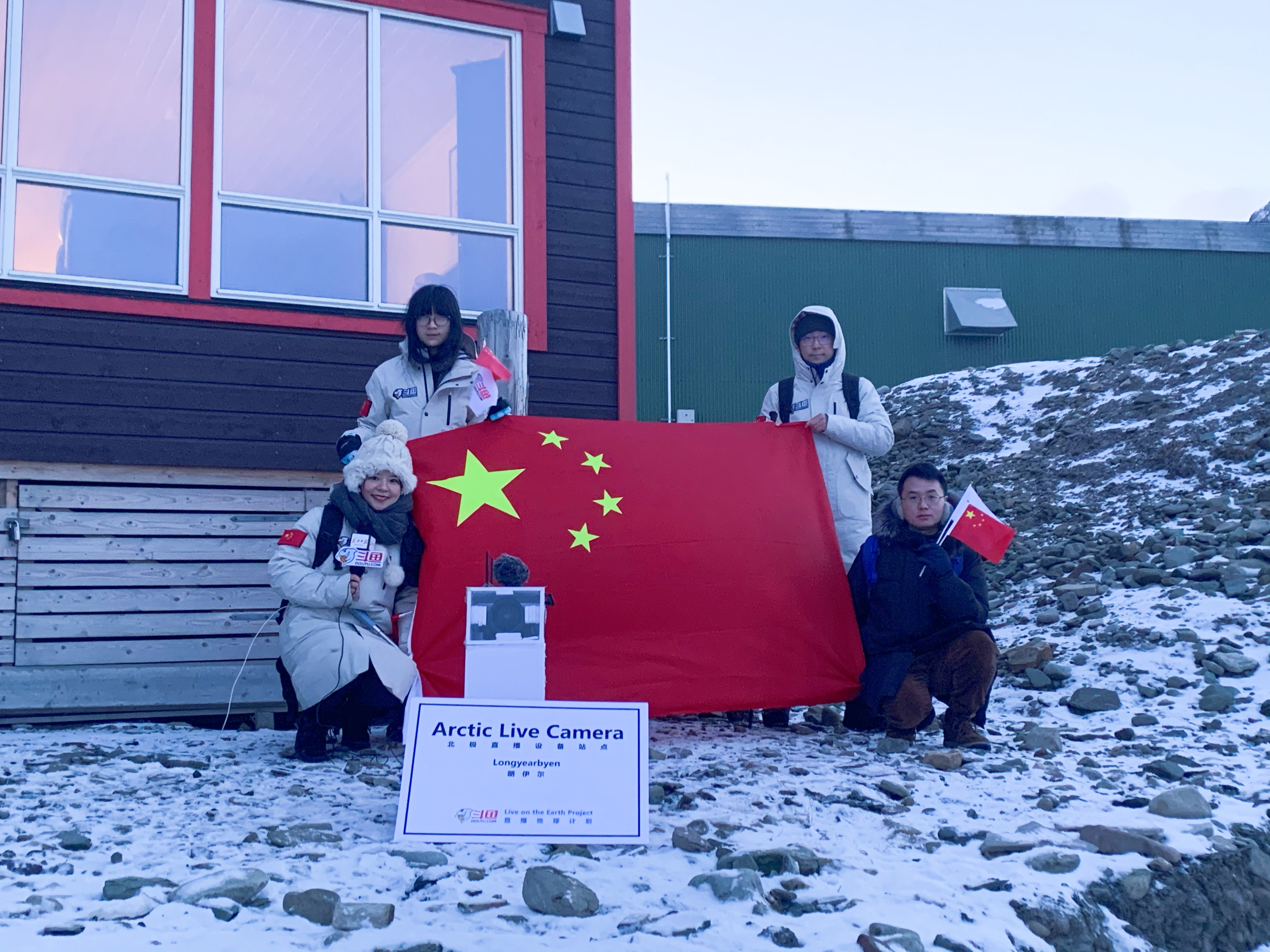 斗鱼直播河北,斗鱼直播北极