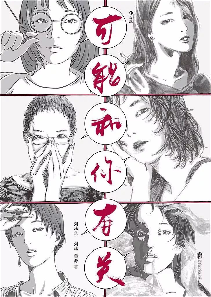 福利|国漫爱好者看过来