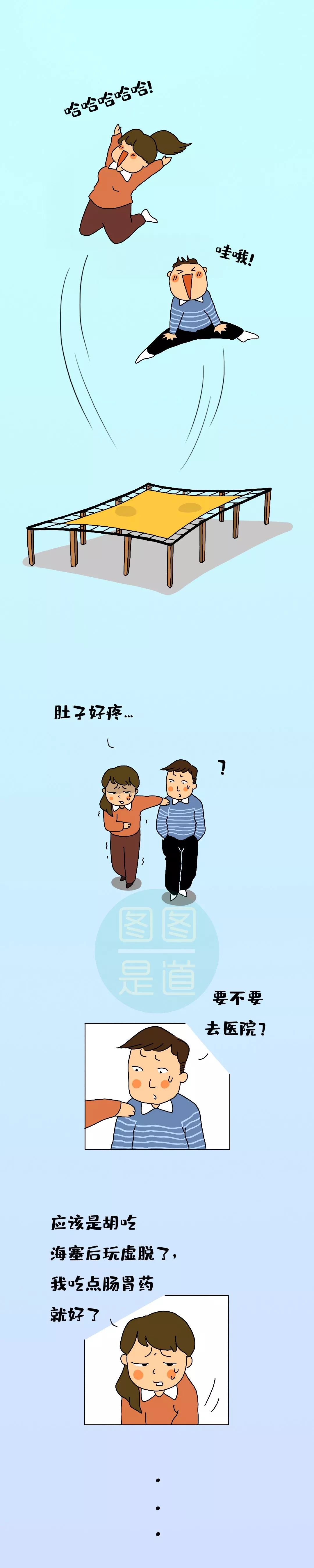 不明原因的腹痛警惕这种病,上腹部像吃鸡蛋黄一样噎着疼