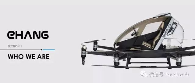 亿航无人机路演PPT曝光：募资最高4640万美元拟12月12日美国上市