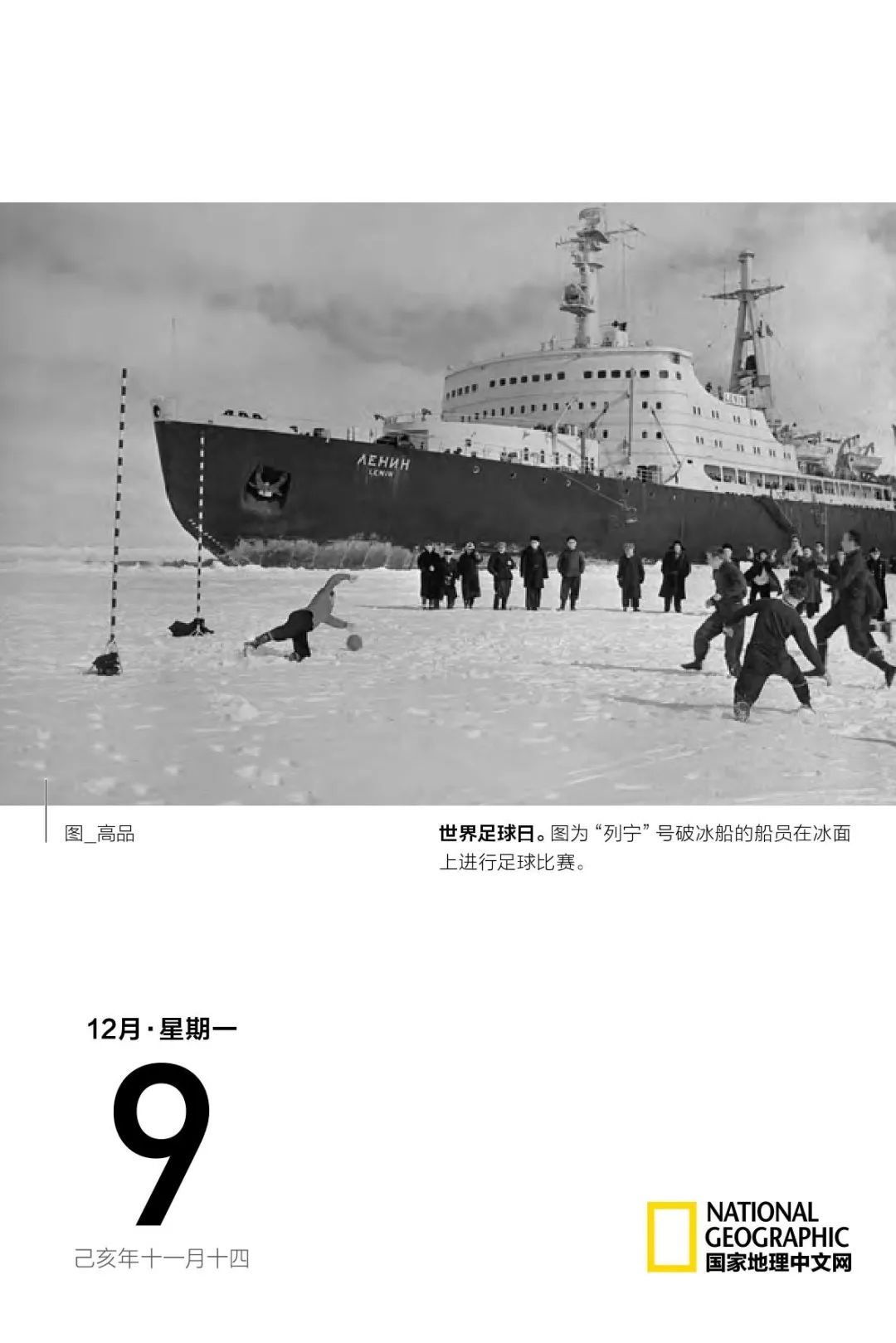 球进了,球进了吗