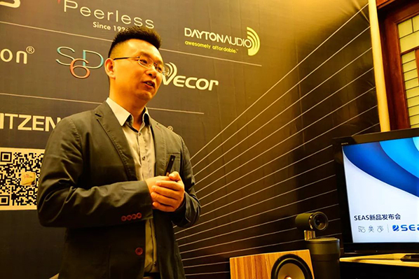 歌美声联合挪威SEAS西雅士发布顶级石墨烯喇叭单元