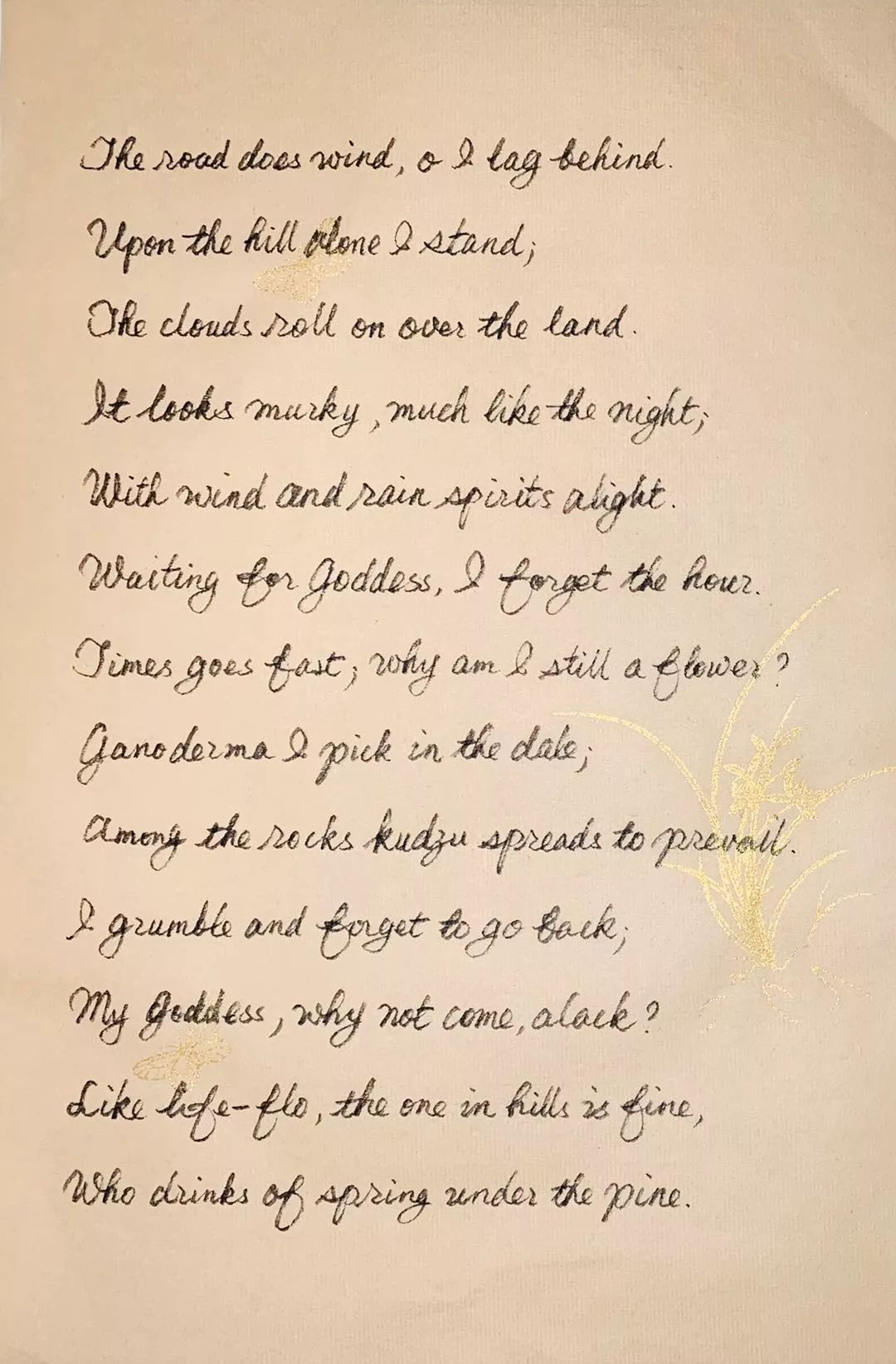 山鬼英文朗读视频,山鬼翻译成白话文