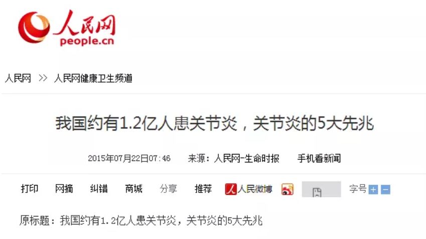 宇航员多肽凝胶,航天气凝胶防寒