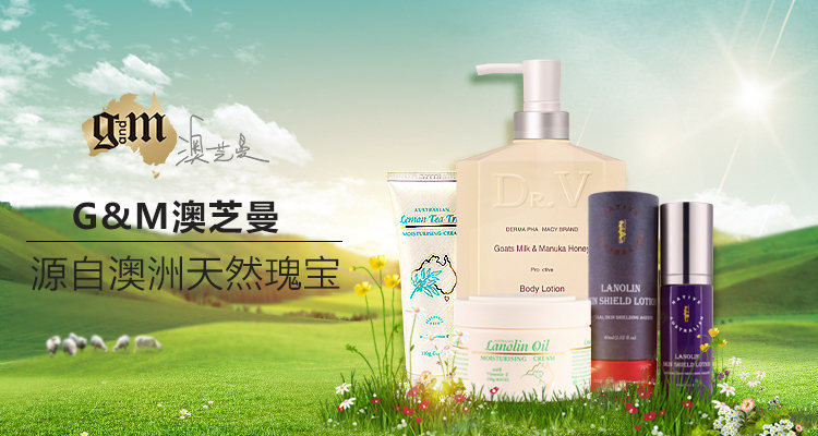 澳洲美妆化妆品品牌,最全的美妆代购