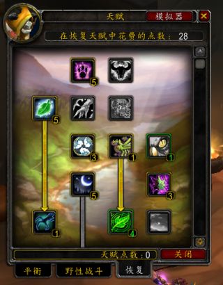 奶德mc治疗,mc奶德治疗手法攻略详解