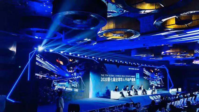 中鼎集团董事局主席吴永勤先生在京荣获2020全球华人不动产财经盛典“时代人物·领航者奖”