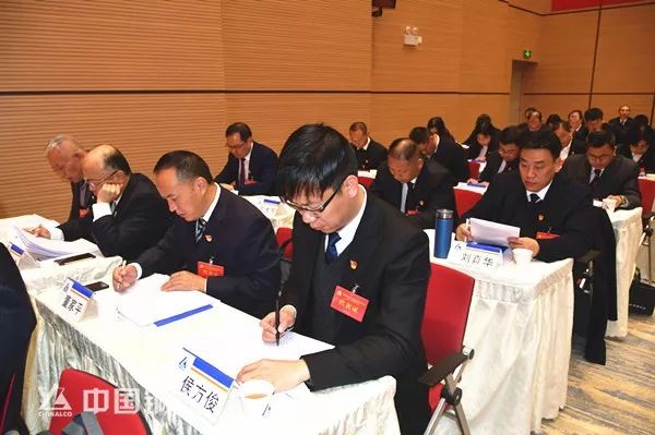 「聚焦*党**代会」中国*产党共**中国铜业有限公司第一次代表大会在昆开幕