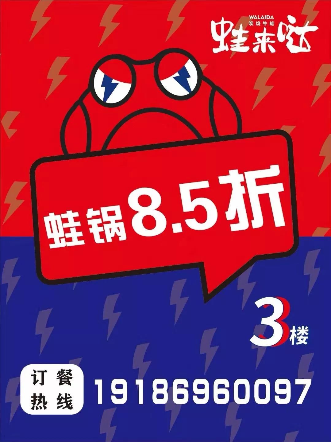 阿波罗商业广场26周年庆,全城沸腾