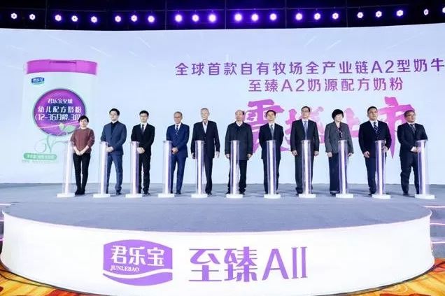 君乐宝有机奶粉颠覆者来了发布会,君乐宝奶粉发展