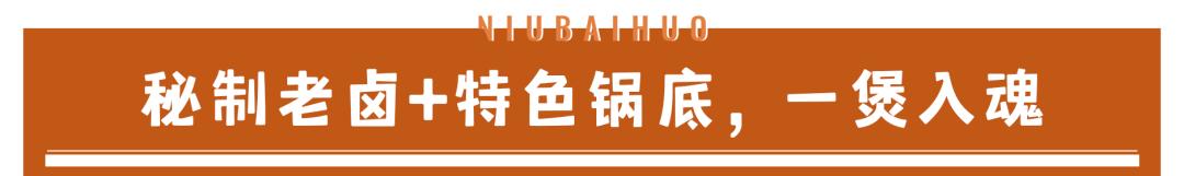 潮牛海记9.9抢100元代金券,潮牛海记团购券