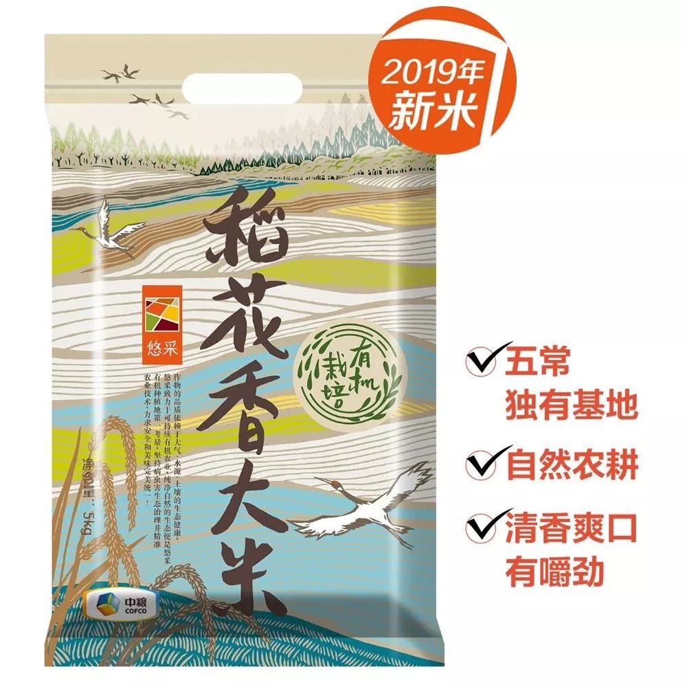 「关注」大米竟会引发肝癌......真的没有骗你哦