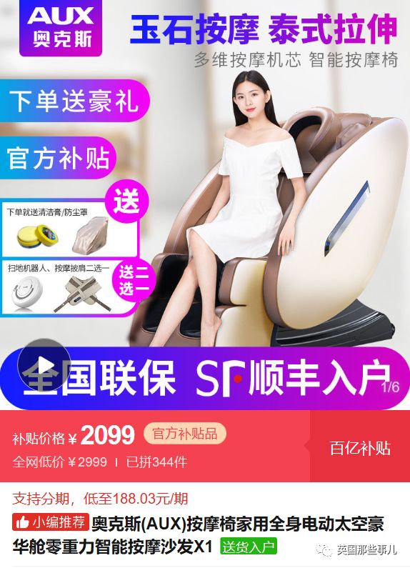 问个送命题，在拼多多上给妹子买礼物会不会被嫌弃？