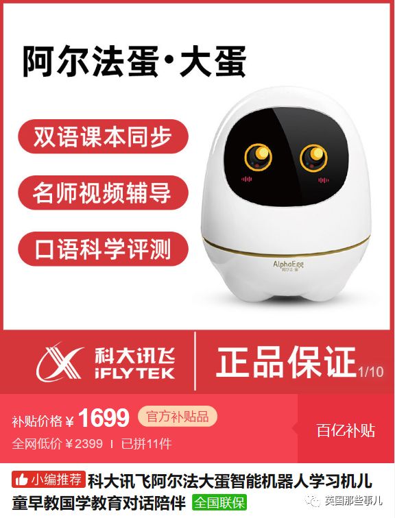 问个送命题，在拼多多上给妹子买礼物会不会被嫌弃？