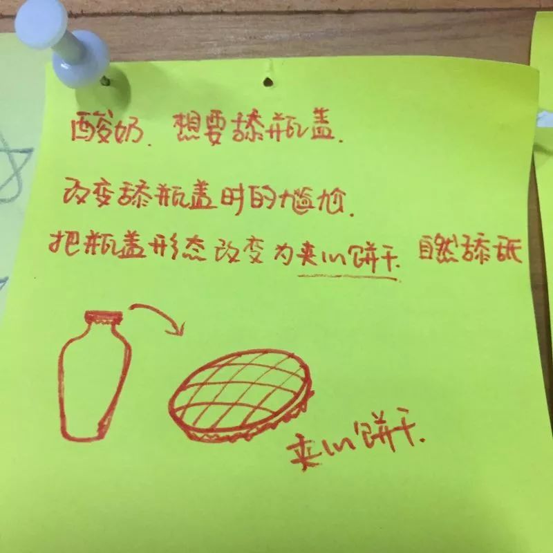 这个遥控器叫“挤粉刺”，按的时候就像我们在挤自己的青春痘