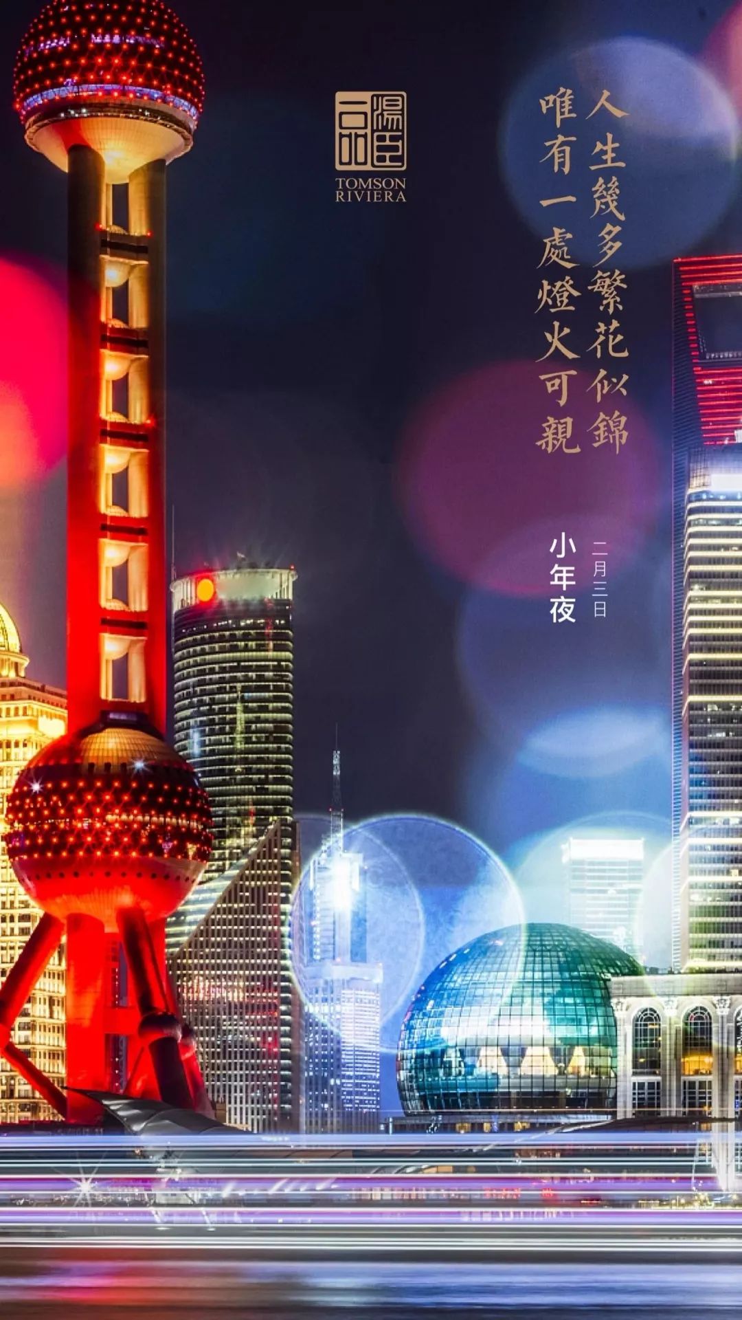 高端豪宅走心文案,最顶级豪宅文案