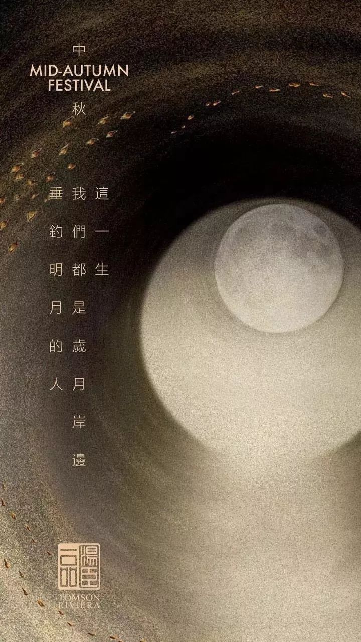 高端豪宅走心文案,最顶级豪宅文案