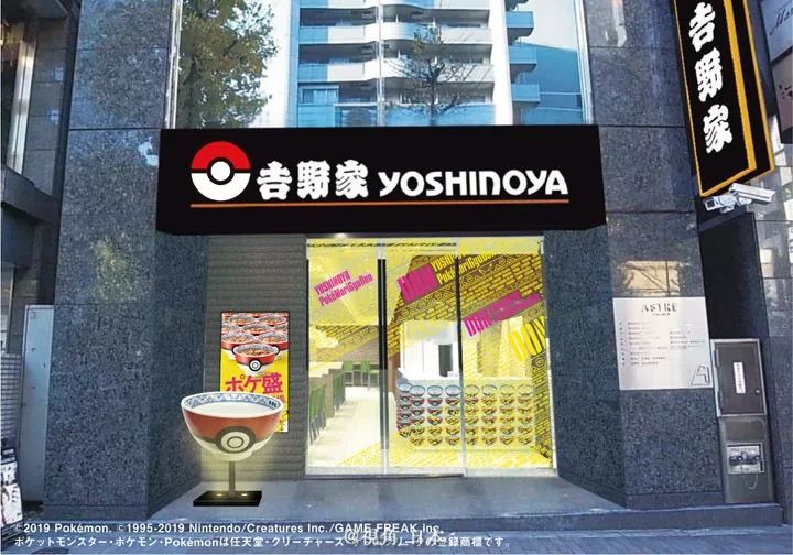 吉野家和谁联动,吉野家联动