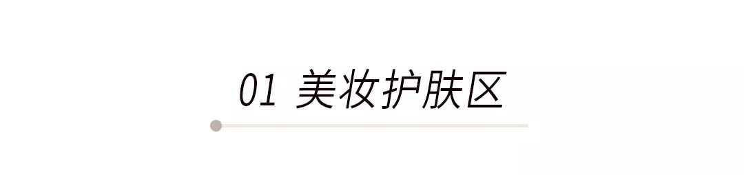 口红代购为什么比专柜便宜,代购的口红为什么比专柜便宜