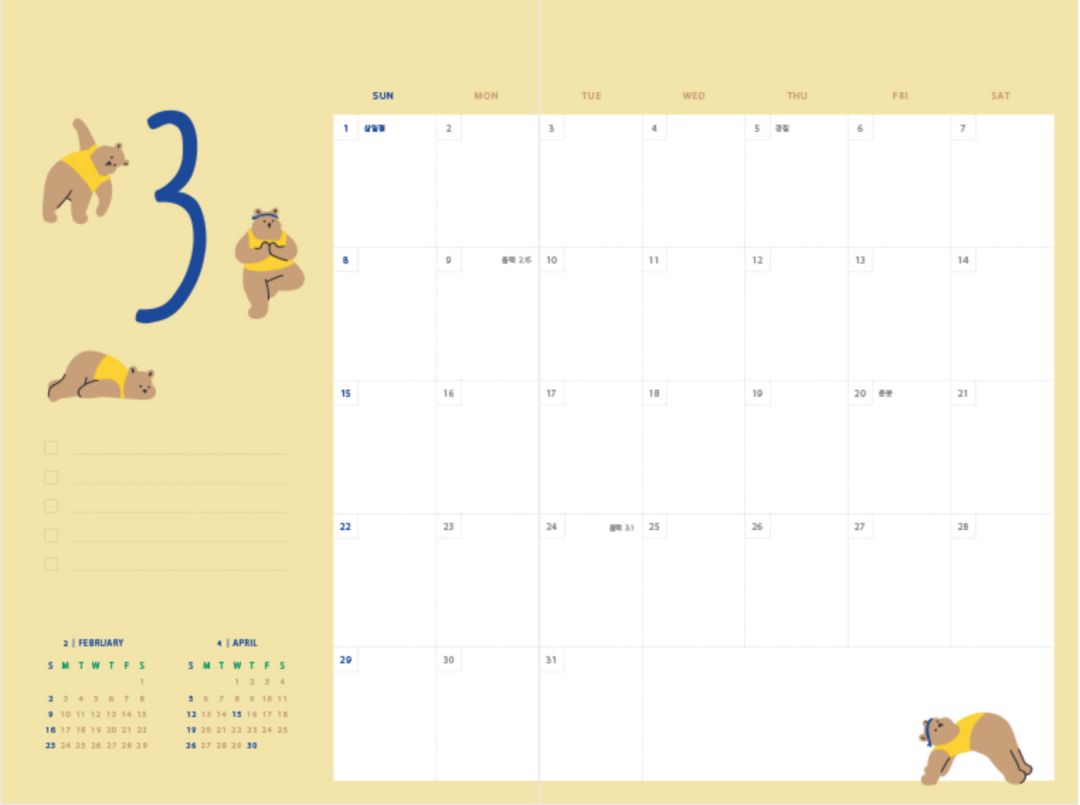 霓虹最好用的套装有哪些,霓虹最好用的套装