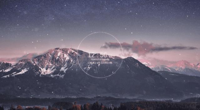 清晰到极致的壁纸神器,免费资源超多的壁纸软件