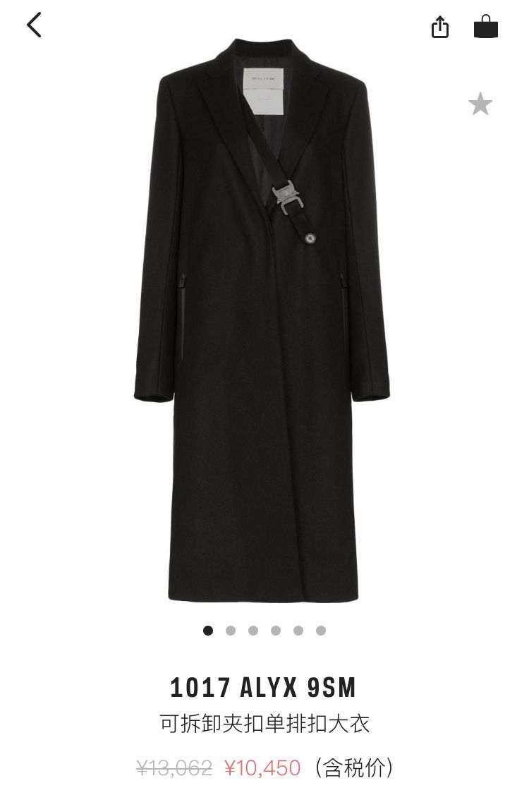 年末跨界合作狂潮｜吃的穿的用的中国的外国的各种联名各种抢钱