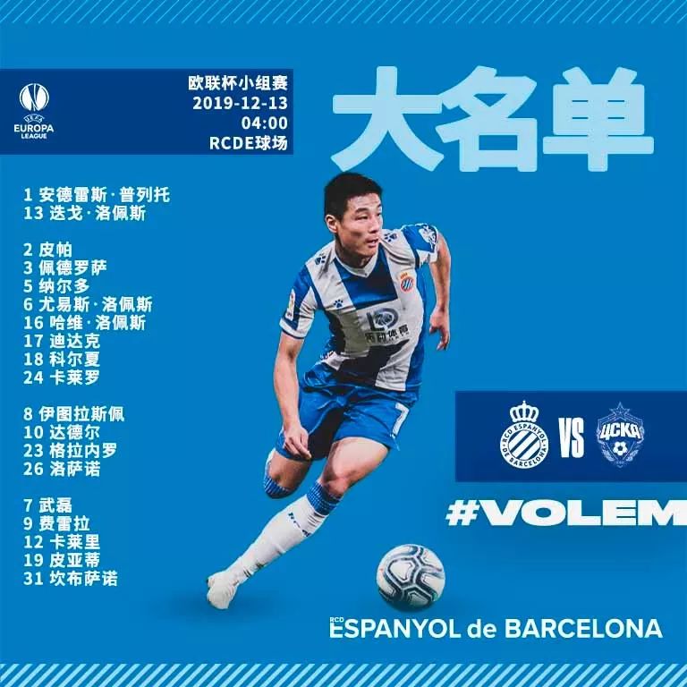 2020欧洲杯半决赛西班牙vs意大利,西班牙vs日本联合会杯