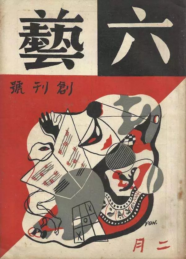 谢其章,谢其章讲藏书视频