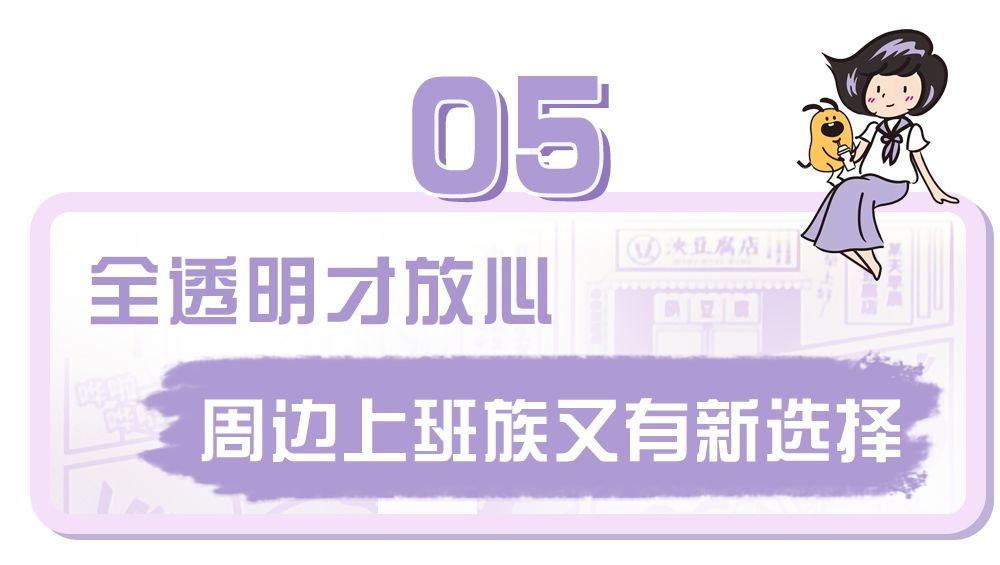 上海豆乳研究所,上海豆乳研究所地址