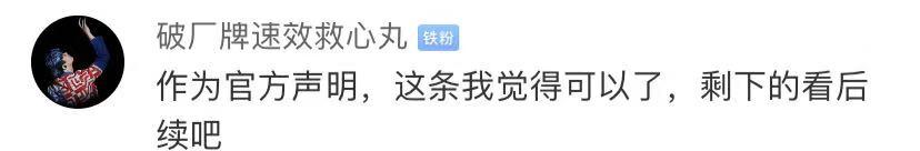 阿森纳今日新闻,阿森纳曼联新闻发布会