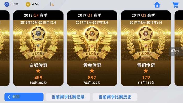 与足球相伴的日子视频,实况足球一年都没精选