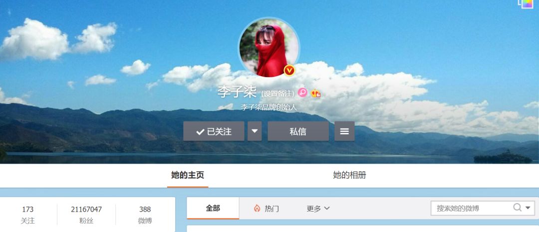 李子柒央视采访年度人物,央视评价李子柒启示