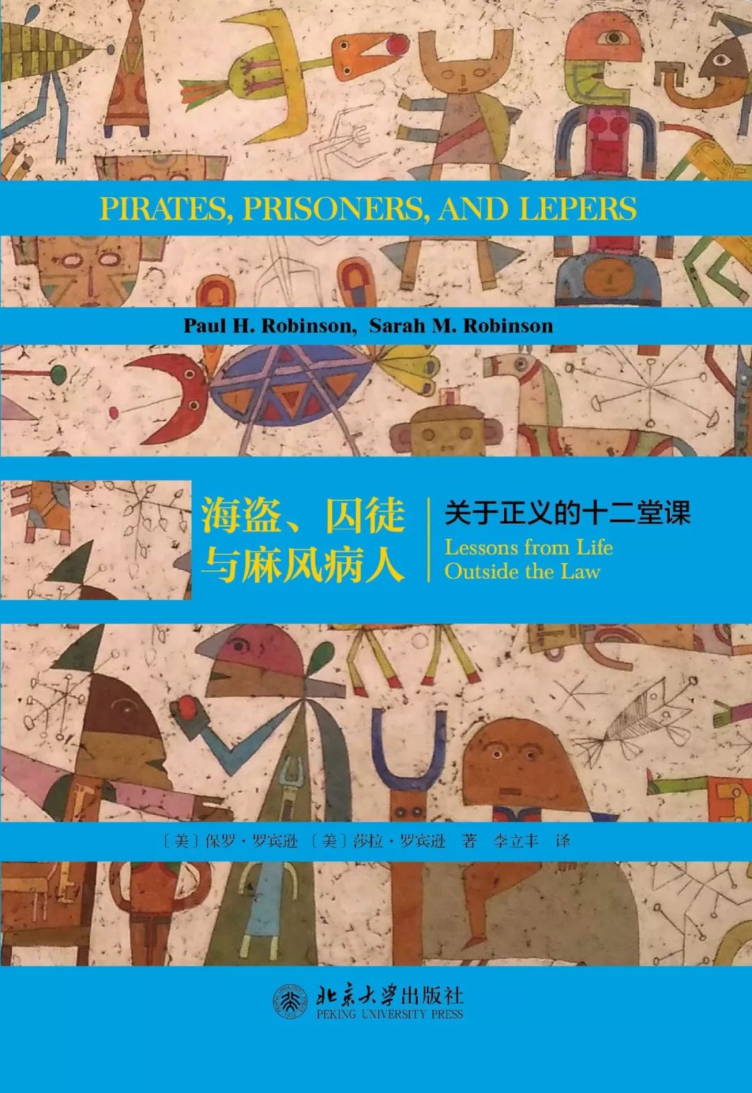 当当网十大畅销书籍,当当网畅销图书排行榜