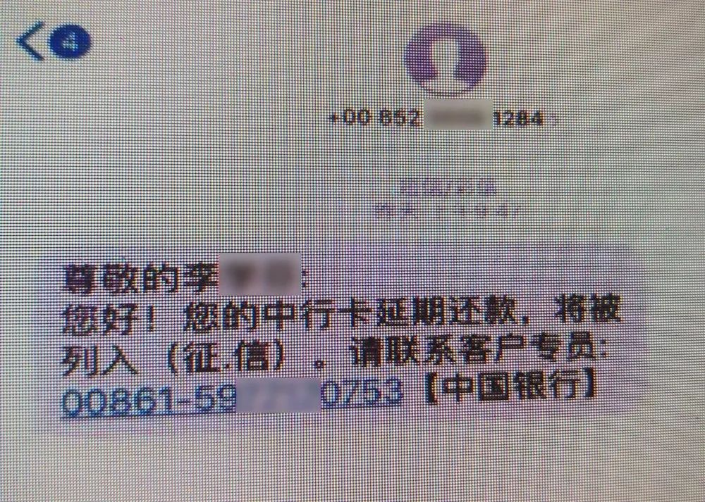 警惕网络钓鱼诈骗,网络钓鱼诈骗手段有哪些