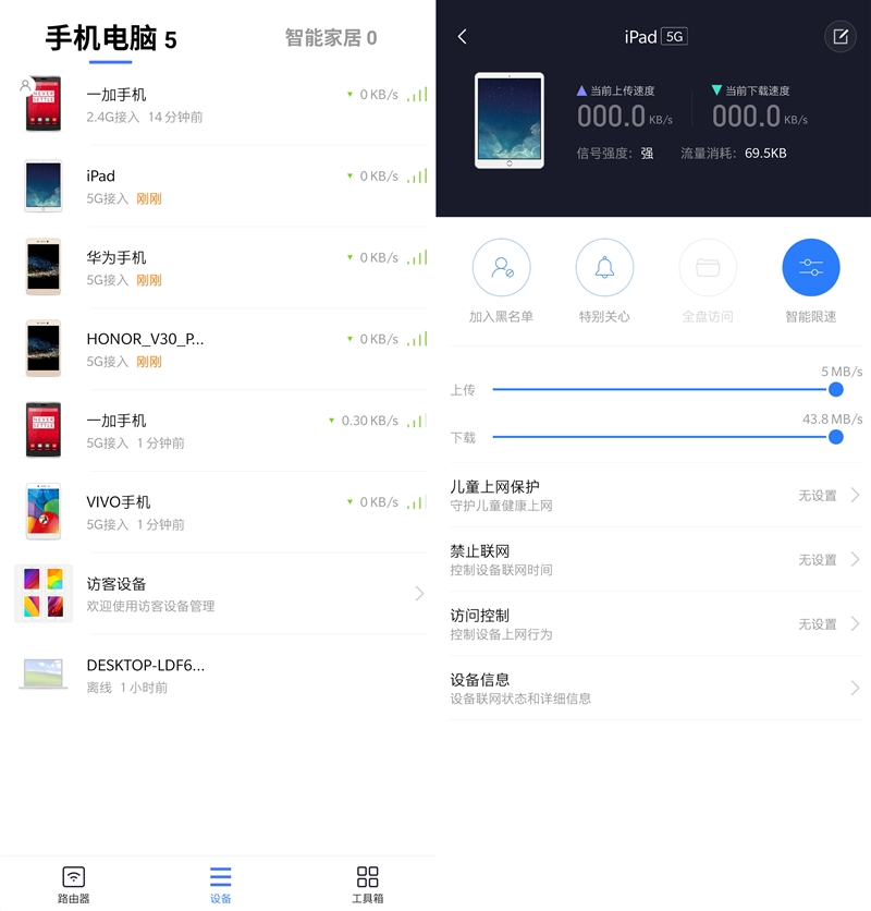 redmik169路由器,redmiac2100
