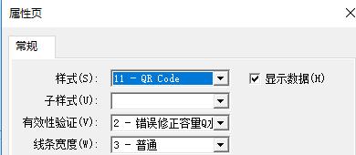 excel中如何将小数点进位取舍,excel100个常用技巧怎样去小数点