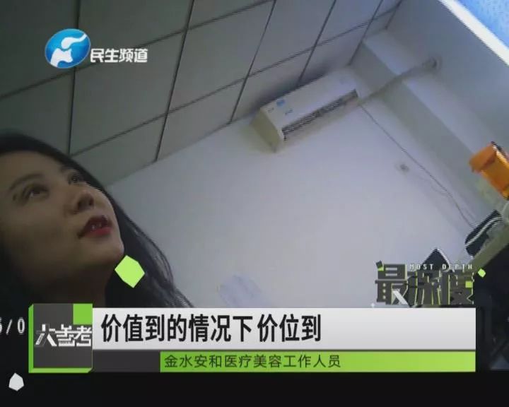 整形美容院和整形医院,美容院和整形医院