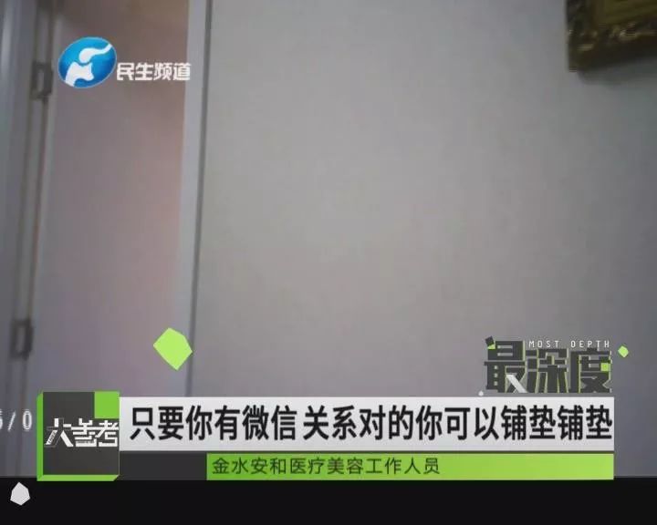 整形美容院和整形医院,美容院和整形医院