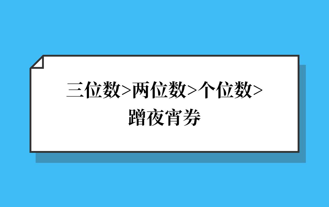 腾讯的底层逻辑,腾讯员工鄙视链
