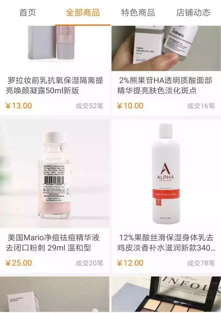 代购化妆品鉴别真伪,怎么样识别化妆品是真是假