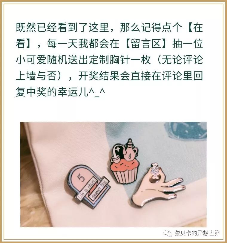 2023日本药妆推荐,日本好用的药妆推荐