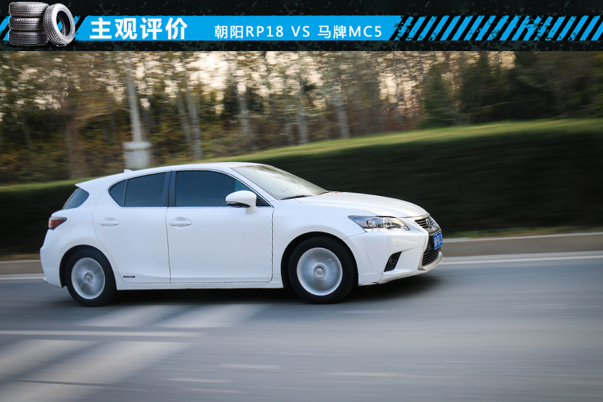 顶级轮胎对比测试,森麒麟和大牌轮胎pk数据测试