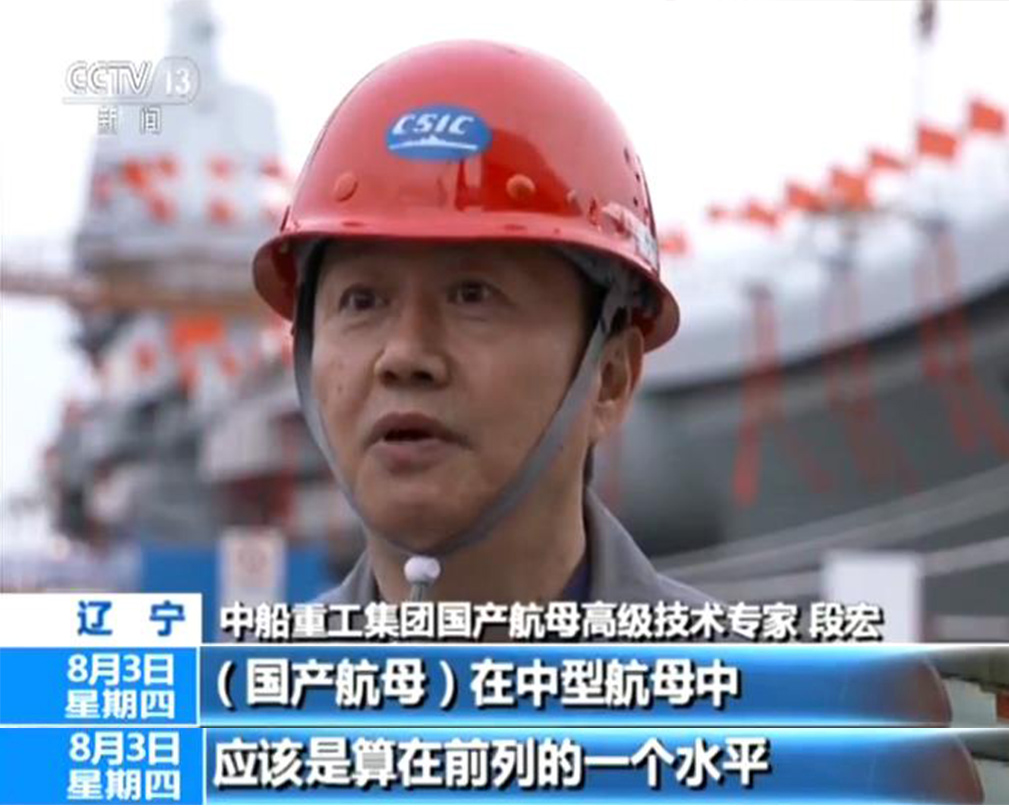 首艘国产航母山东舰,我国首艘航母山东舰