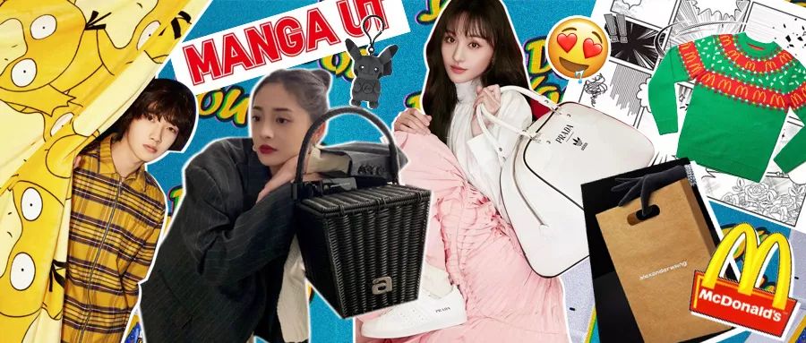 球鞋放薯条？皮卡丘变成碳？?洗衣液走秀了！这个世界太玄幻