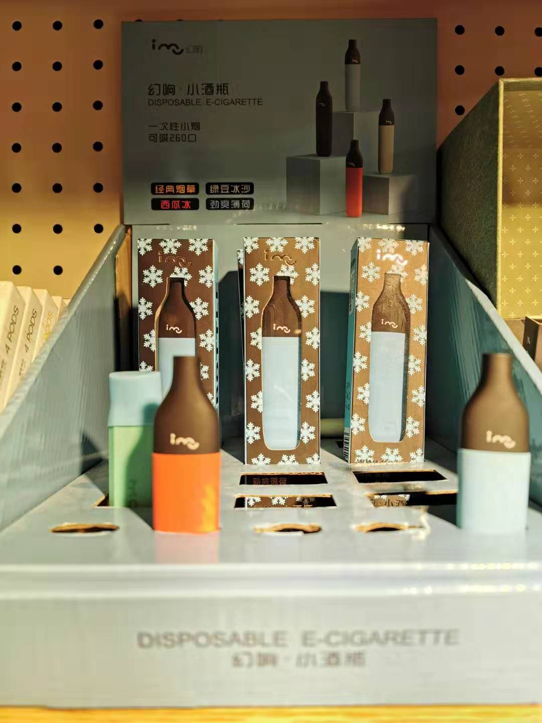 *子烟电**包装像U盘标榜“年轻”与“时尚”