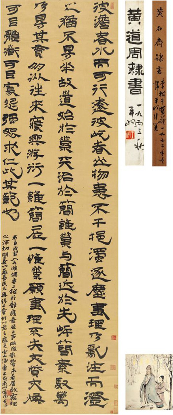 2019西泠秋拍16.6亿元收官，十五载深耕行远